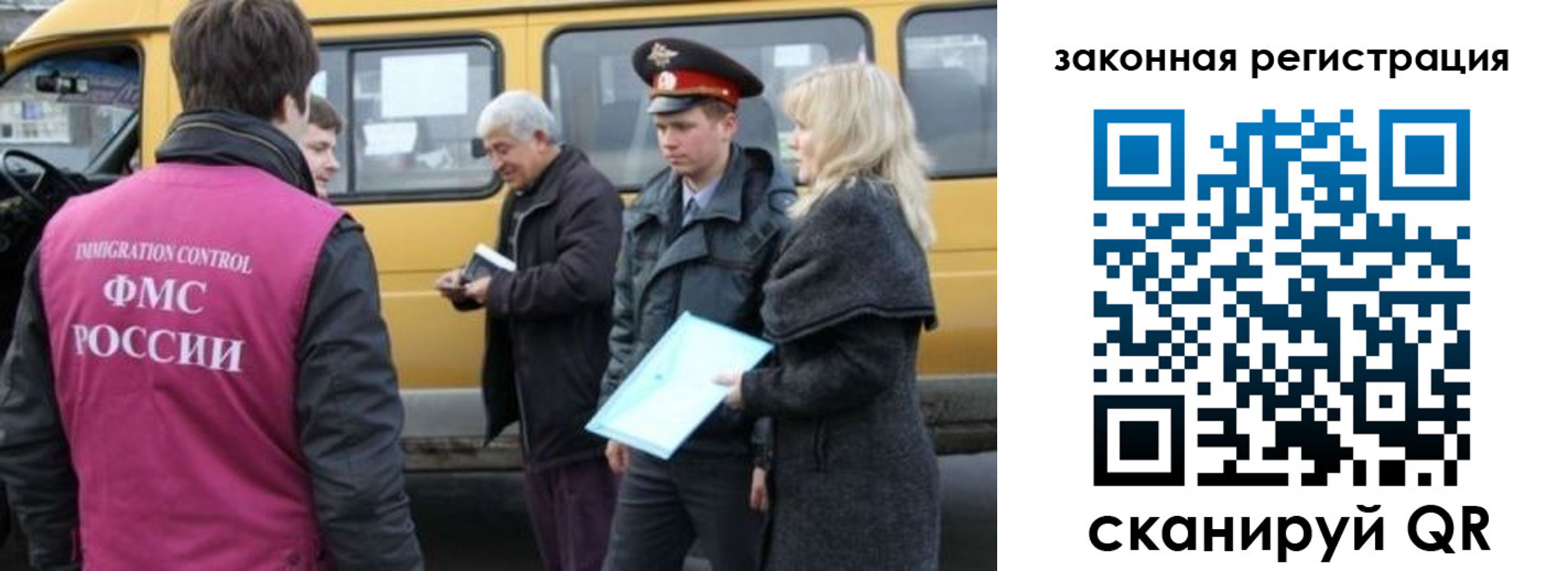 временная регистрация адрес в Шагонаре