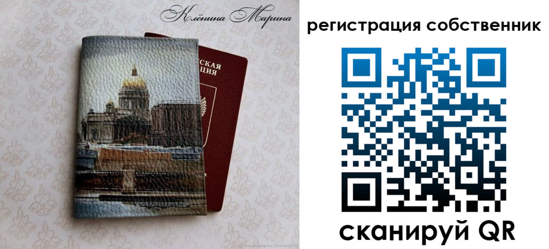 найти адрес прописки в Шагонаре