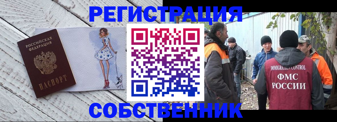 регистрация для дет. сада в Шагонаре