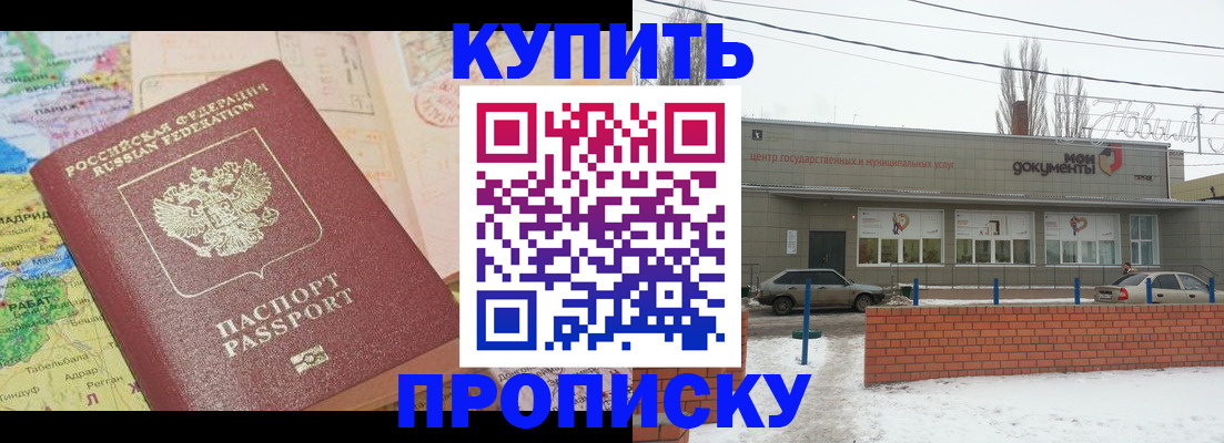 регистрация для дет. сада в Шагонаре